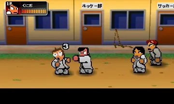 Nekketsu Kouha Kunio-Kun Special (Japan) screen shot game playing